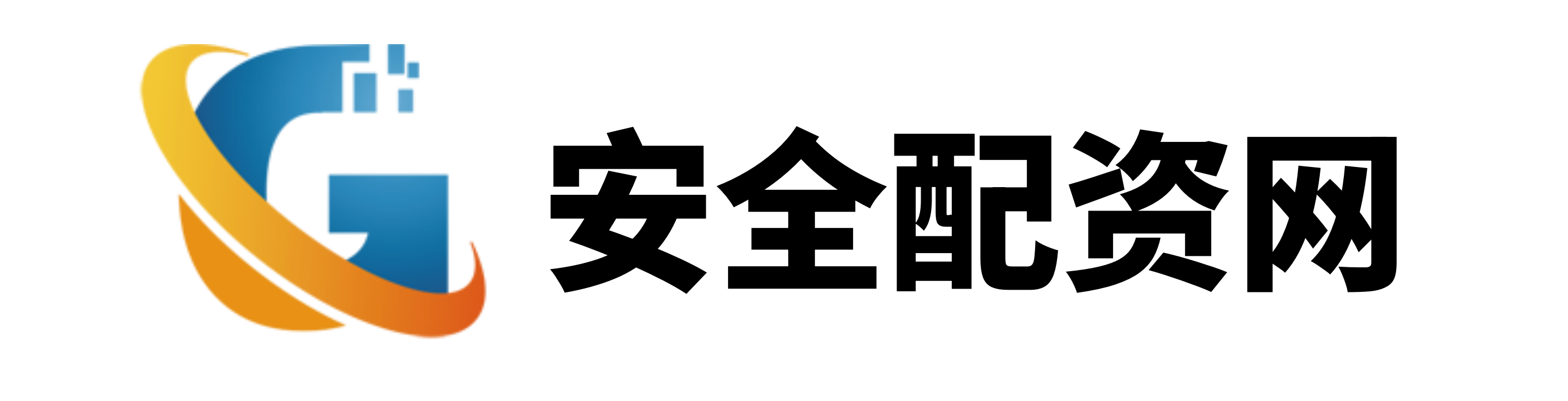 配查信